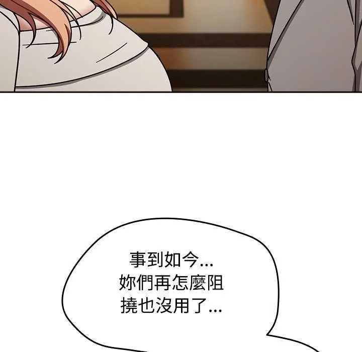熱情拳擊館第75話