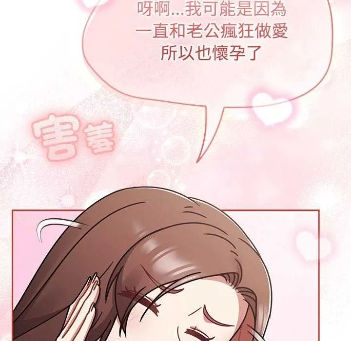 熱情拳擊館第75話