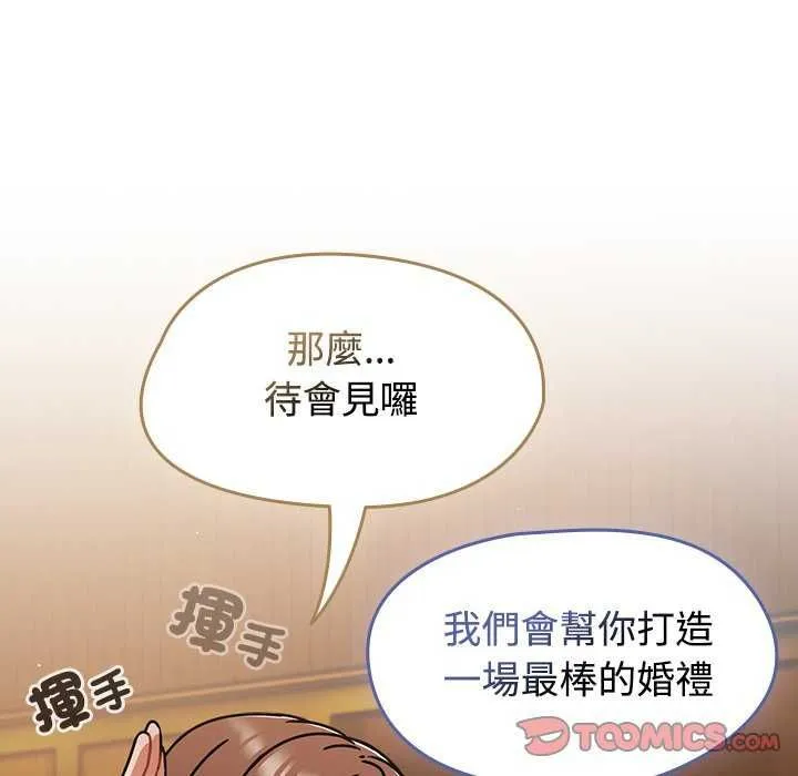 熱情拳擊館第75話