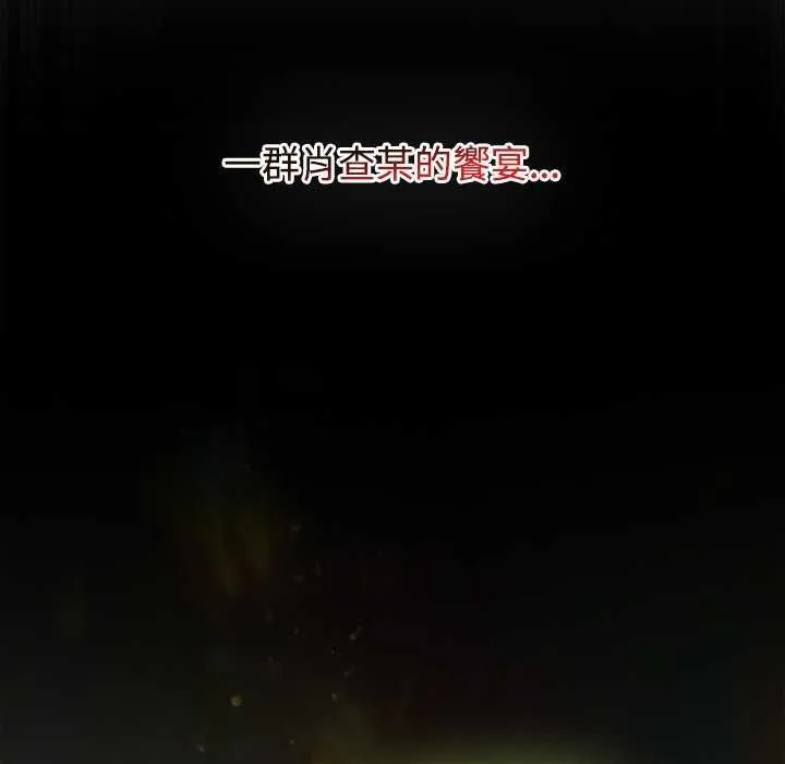 熱情拳擊館第75話
