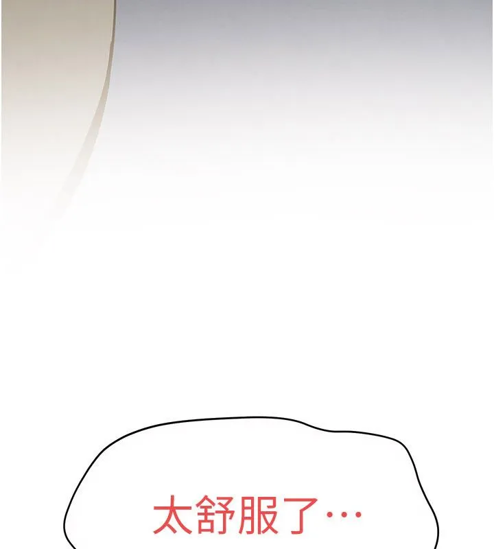 慾海交鋒第94話-帶著腹中胎兒找上門