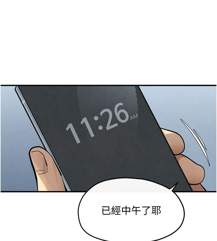 慾海交鋒第94話-帶著腹中胎兒找上門
