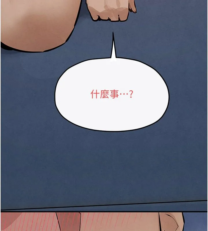 慾海交鋒第94話-帶著腹中胎兒找上門