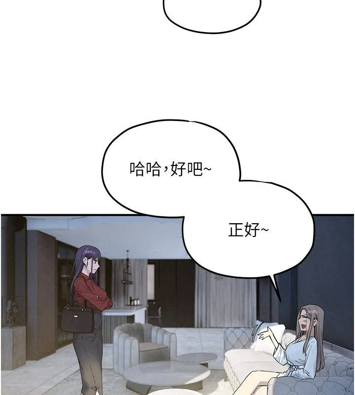 慾海交鋒第94話-帶著腹中胎兒找上門