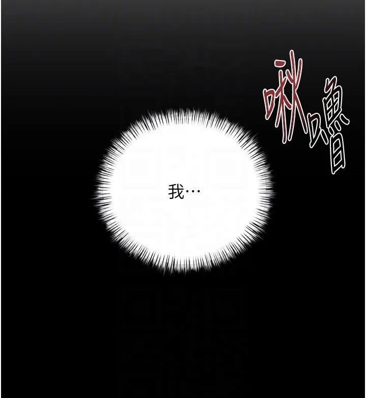 慾海交鋒第94話-帶著腹中胎兒找上門
