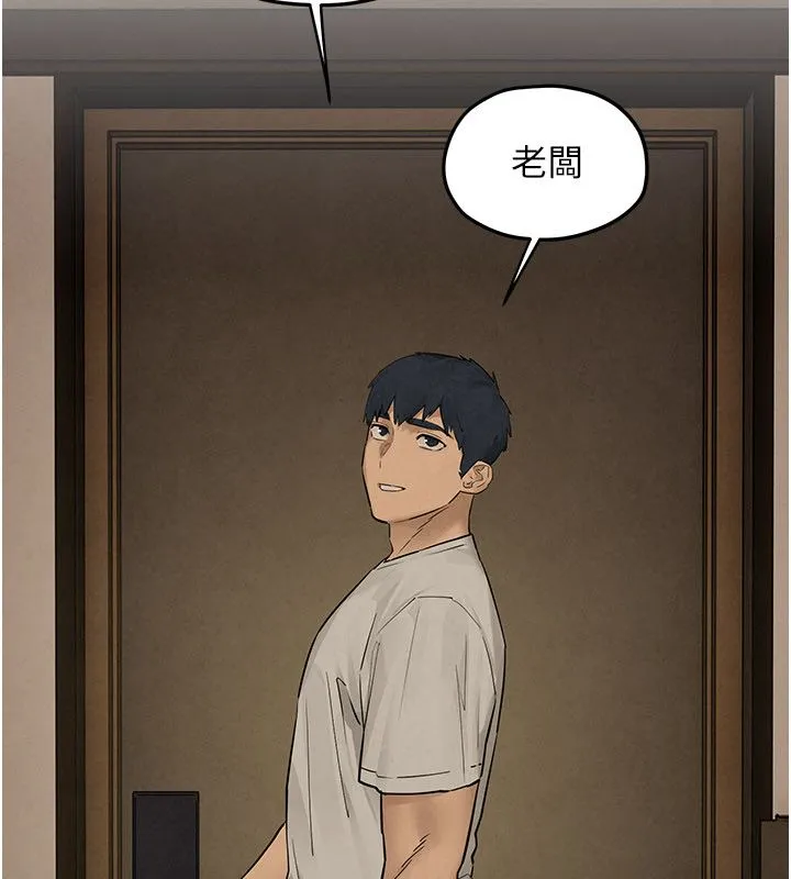慾海交鋒第94話-帶著腹中胎兒找上門