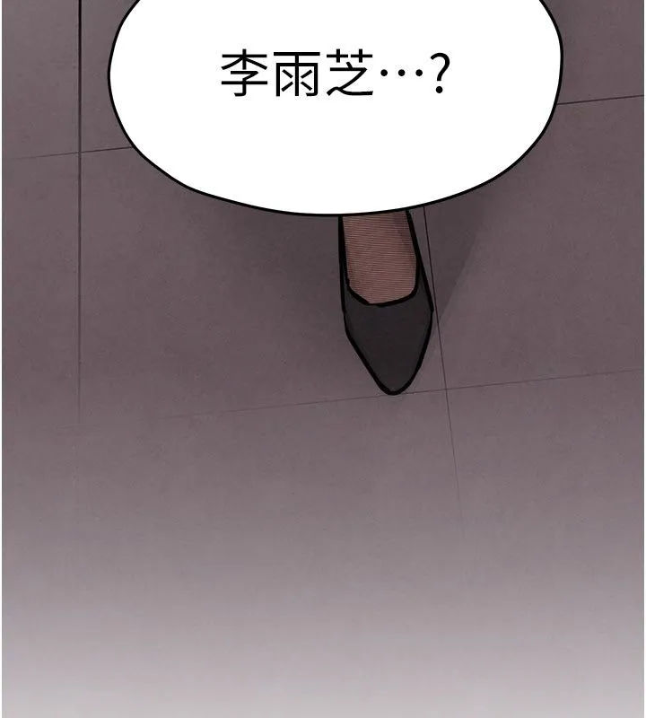 慾海交鋒第94話-帶著腹中胎兒找上門