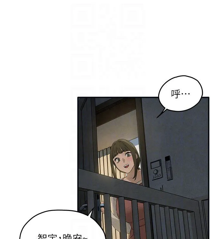 慾海交鋒第94話-帶著腹中胎兒找上門