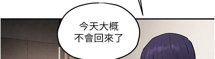 慾海交鋒第94話-帶著腹中胎兒找上門
