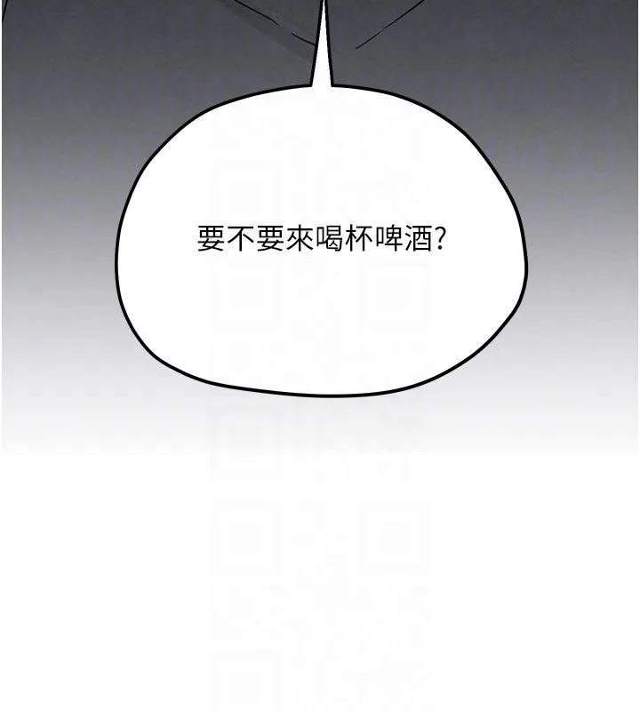 慾海交鋒第94話-帶著腹中胎兒找上門