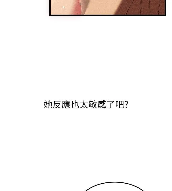 人妻廻春館第2話-身體極度敏感的頭香客