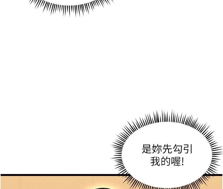 人妻廻春館第2話-身體極度敏感的頭香客