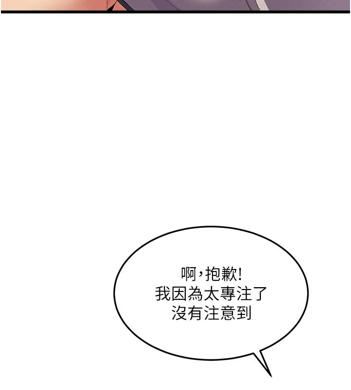 人妻廻春館第2話-身體極度敏感的頭香客