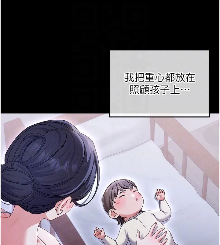 人妻廻春館第2話-身體極度敏感的頭香客