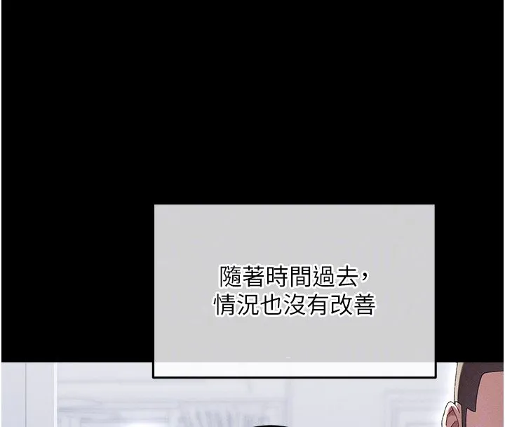 人妻廻春館第2話-身體極度敏感的頭香客