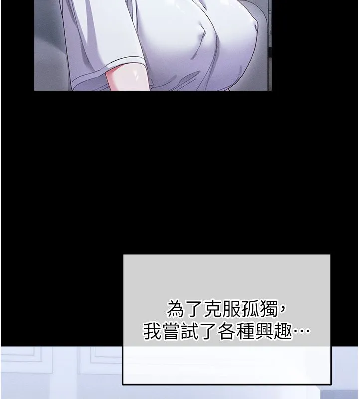 人妻廻春館第2話-身體極度敏感的頭香客