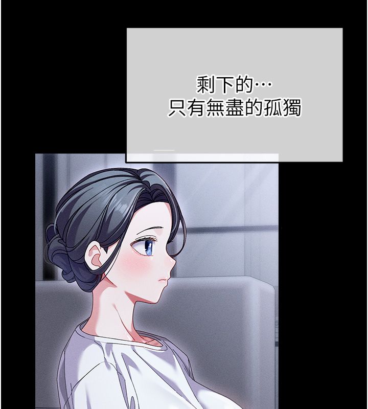 人妻廻春館第2話-身體極度敏感的頭香客
