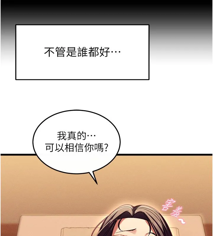 人妻廻春館第2話-身體極度敏感的頭香客