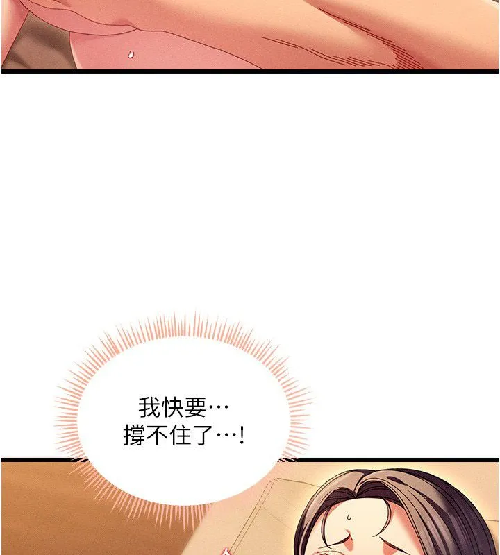 人妻廻春館第2話-身體極度敏感的頭香客
