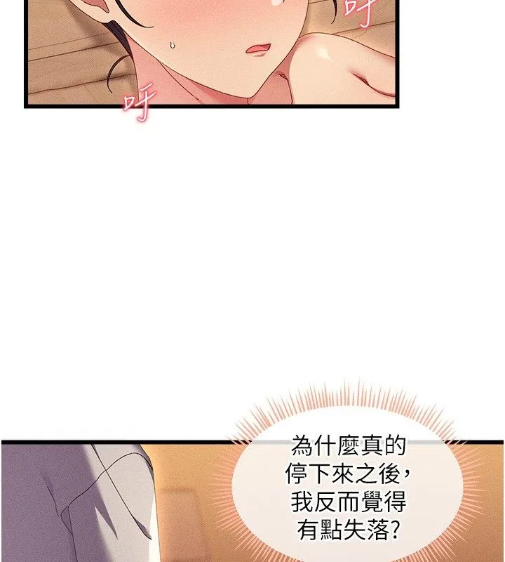 人妻廻春館第3話-確定這是按摩姿勢嗎?