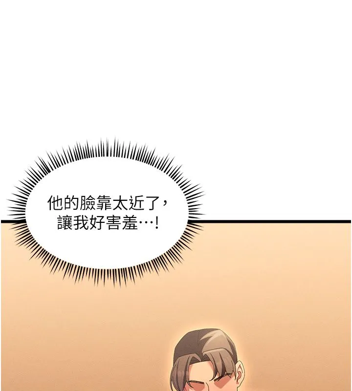 人妻廻春館第3話-確定這是按摩姿勢嗎?