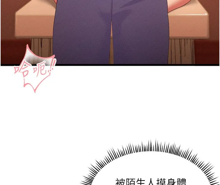 人妻廻春館第3話-確定這是按摩姿勢嗎?