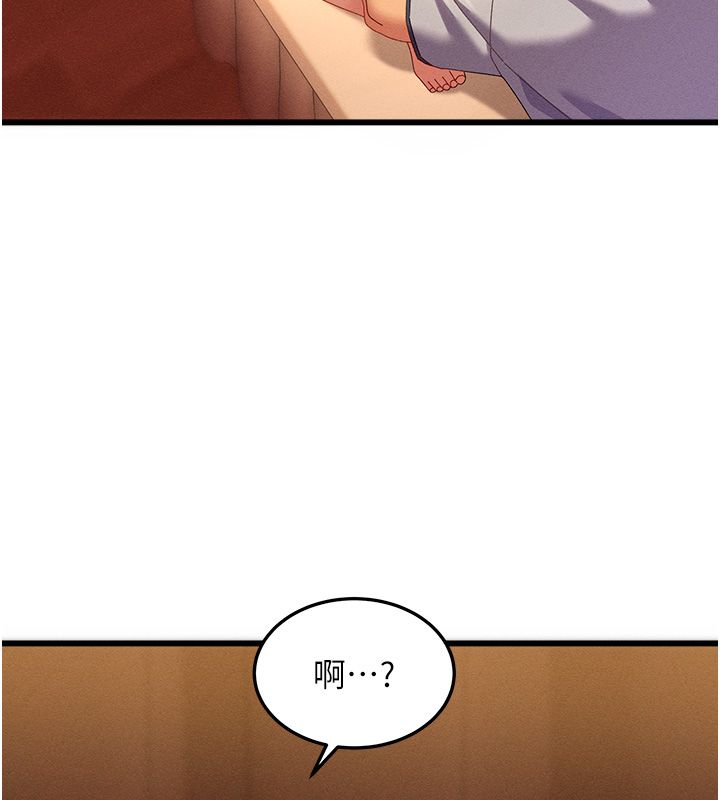 人妻廻春館第3話-確定這是按摩姿勢嗎?