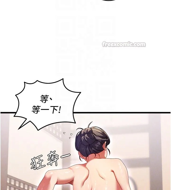 人妻廻春館第3話-確定這是按摩姿勢嗎?