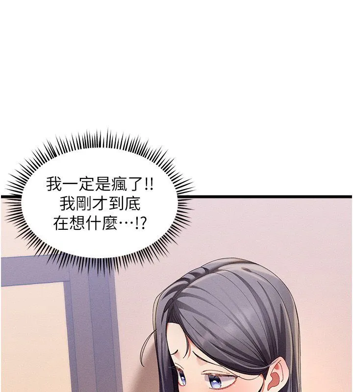 人妻廻春館第3話-確定這是按摩姿勢嗎?