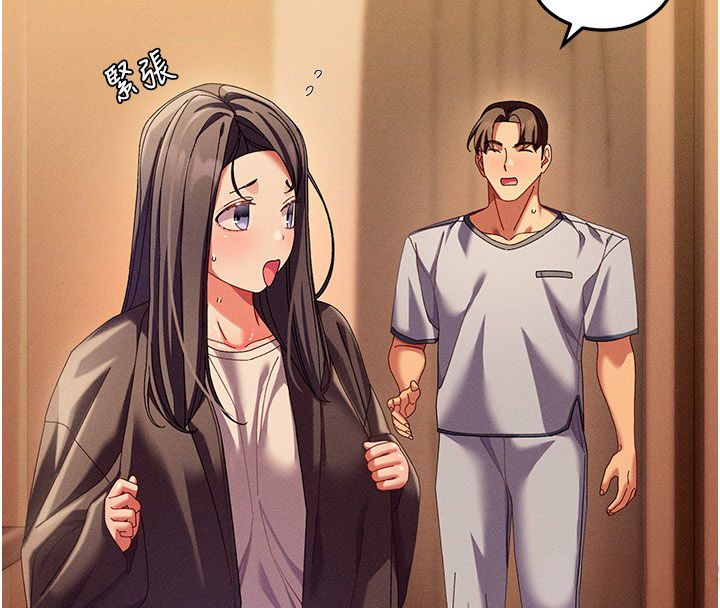 人妻廻春館第3話-確定這是按摩姿勢嗎?