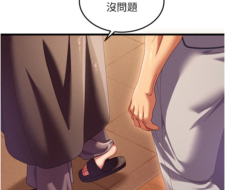 人妻廻春館第3話-確定這是按摩姿勢嗎?