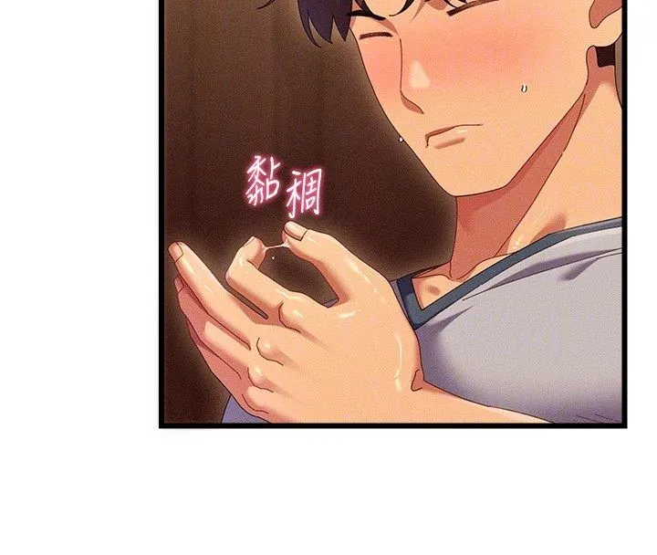 人妻廻春館第3話-確定這是按摩姿勢嗎?