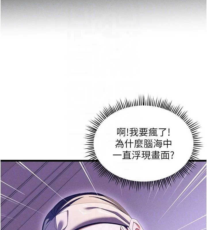 人妻廻春館第3話-確定這是按摩姿勢嗎?