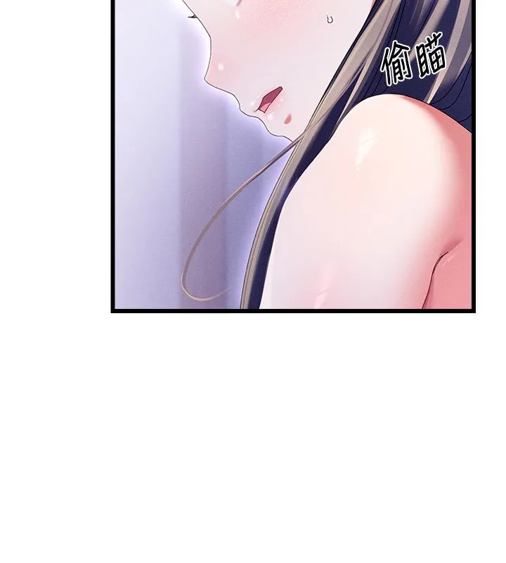 人妻廻春館第3話-確定這是按摩姿勢嗎?