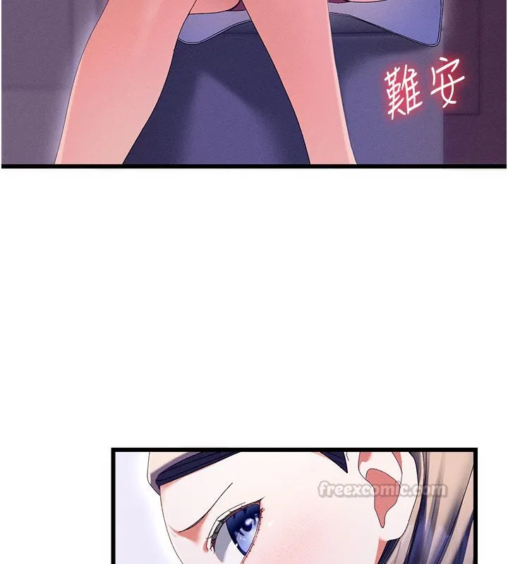 人妻廻春館第3話-確定這是按摩姿勢嗎?