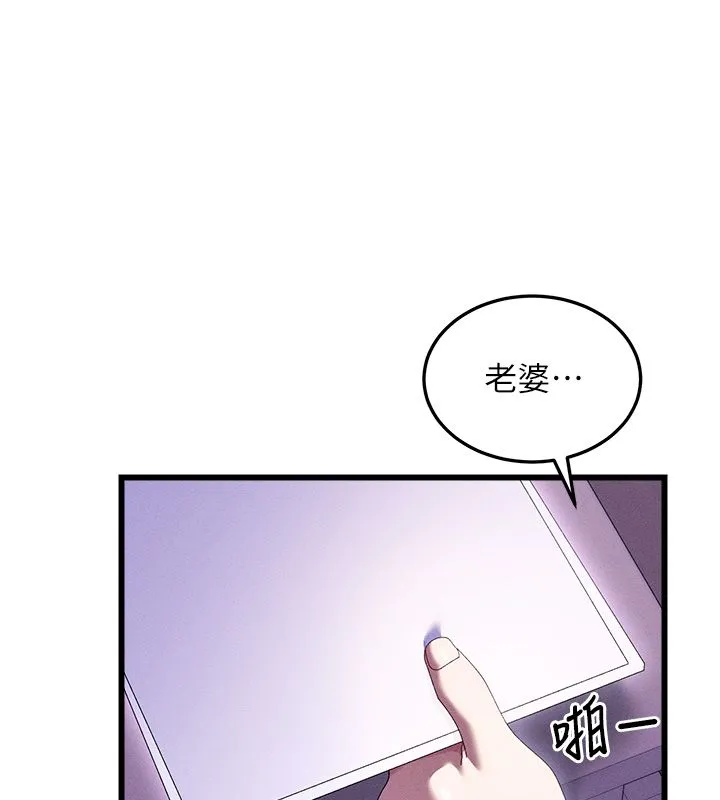 人妻廻春館第3話-確定這是按摩姿勢嗎?
