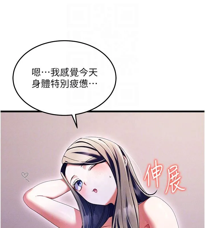 人妻廻春館第3話-確定這是按摩姿勢嗎?