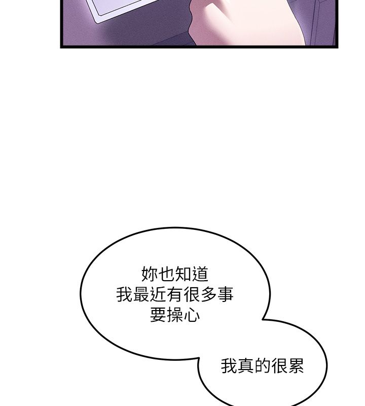 人妻廻春館第3話-確定這是按摩姿勢嗎?