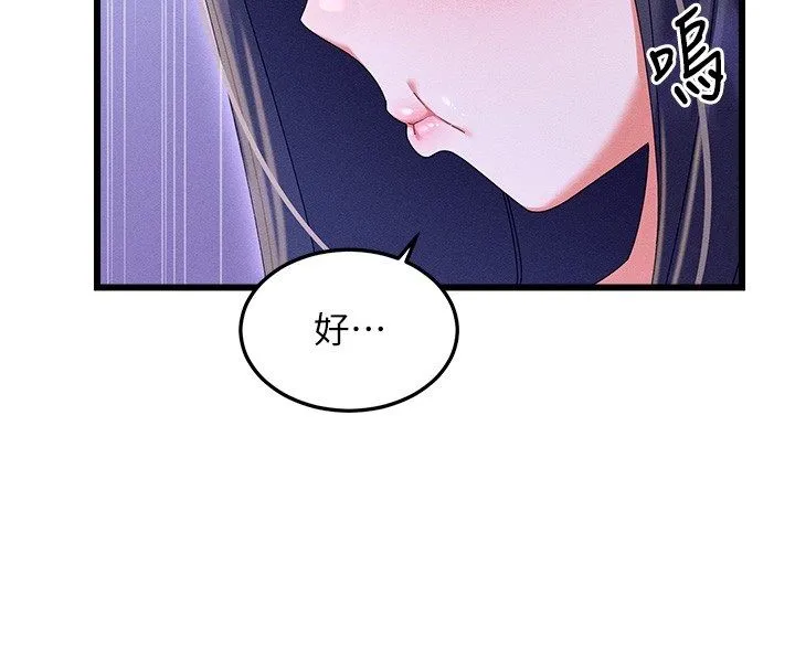人妻廻春館第3話-確定這是按摩姿勢嗎?