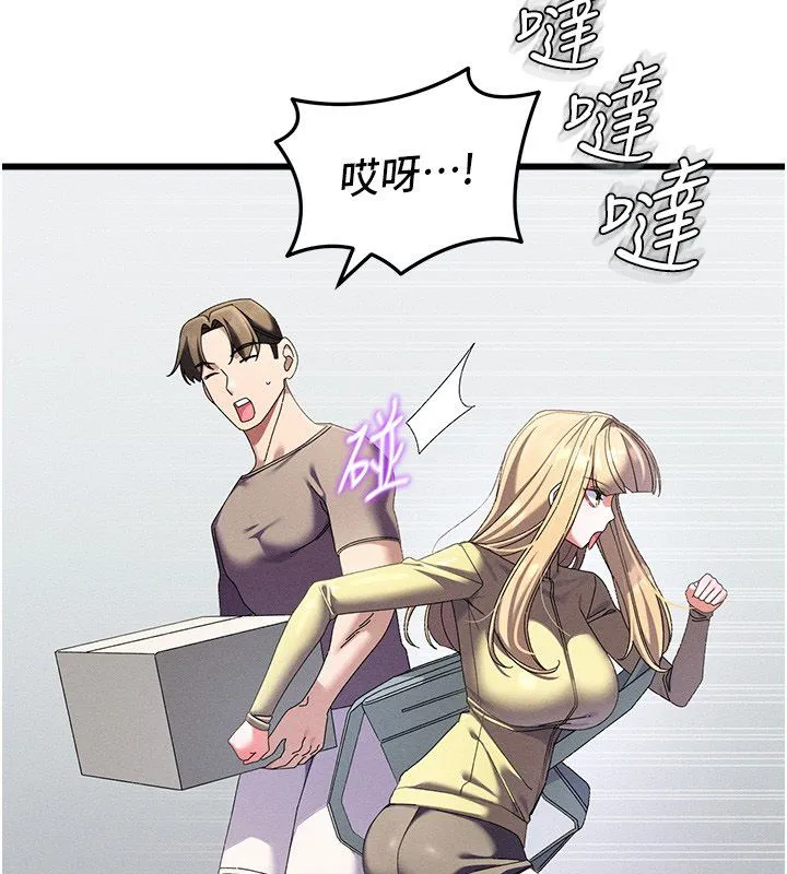 人妻廻春館第3話-確定這是按摩姿勢嗎?