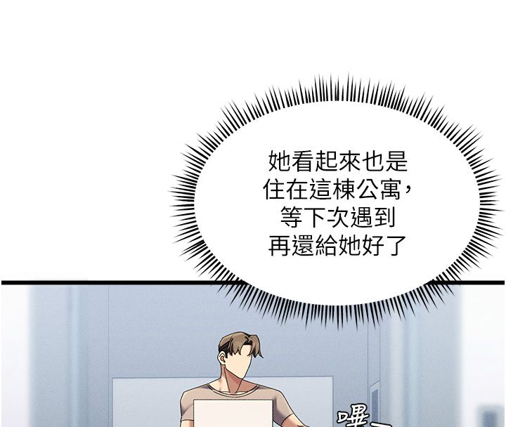 人妻廻春館第3話-確定這是按摩姿勢嗎?