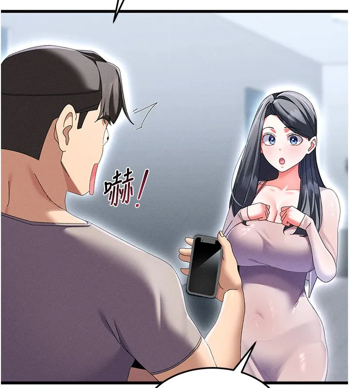 人妻廻春館第3話-確定這是按摩姿勢嗎?