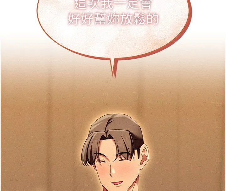 人妻廻春館第3話-確定這是按摩姿勢嗎?