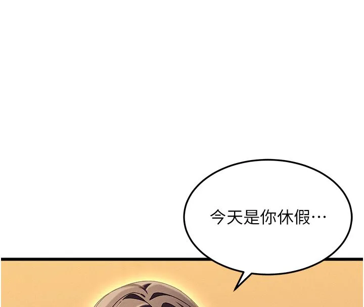 人妻廻春館第3話-確定這是按摩姿勢嗎?