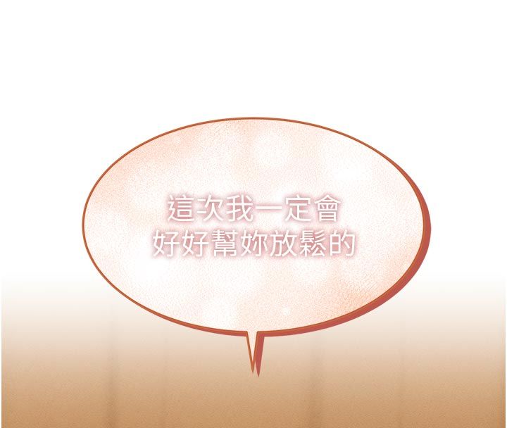人妻廻春館第4話-妳要負責幫我「滅火」
