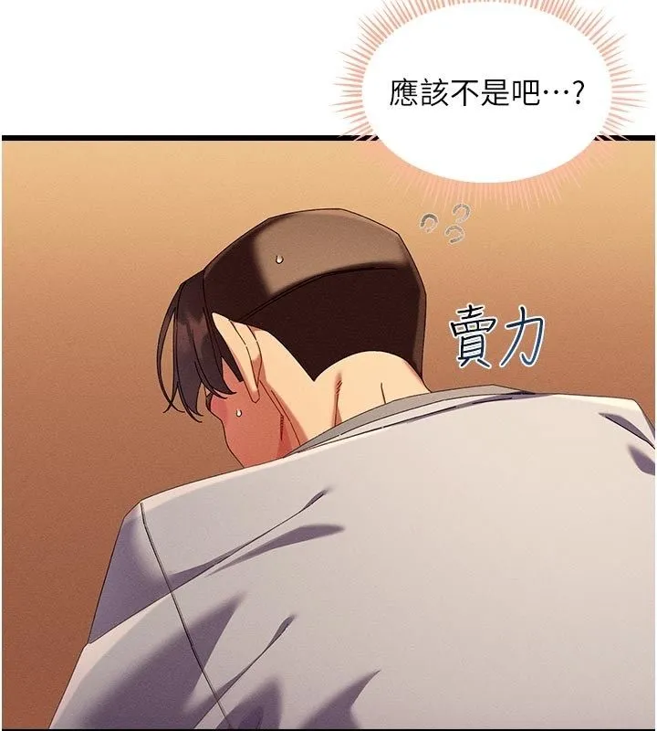 人妻廻春館第4話-妳要負責幫我「滅火」