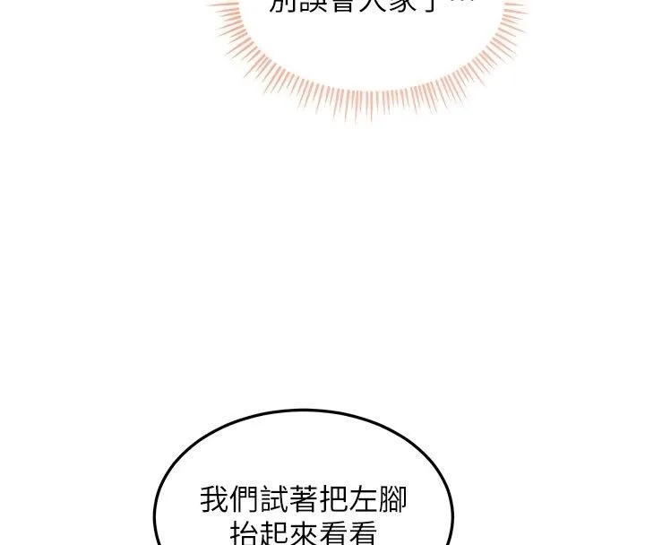 人妻廻春館第4話-妳要負責幫我「滅火」