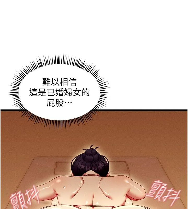 人妻廻春館第4話-妳要負責幫我「滅火」
