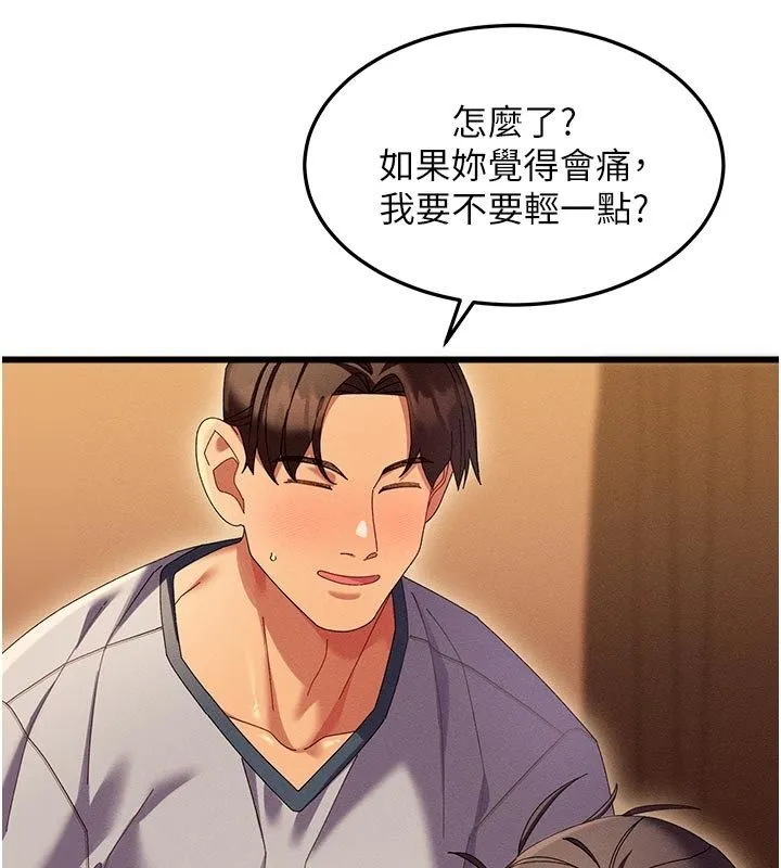 人妻廻春館第4話-妳要負責幫我「滅火」