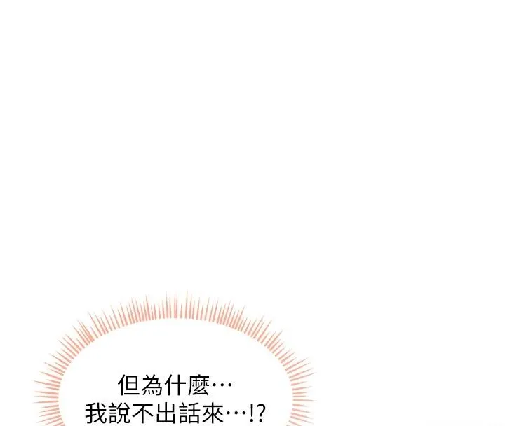 人妻廻春館第4話-妳要負責幫我「滅火」